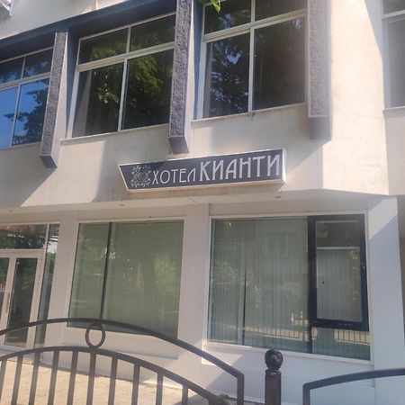 מלון Kŭrdzhali Кианти מראה חיצוני תמונה