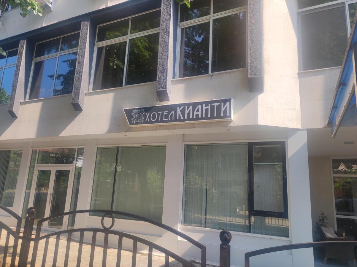 מלון Kŭrdzhali Кианти מראה חיצוני תמונה