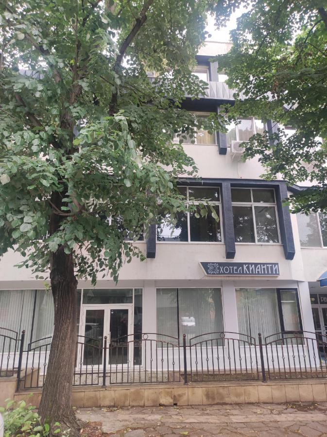 מלון Kŭrdzhali Кианти מראה חיצוני תמונה